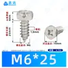 Tornillos Autoperforantes Phillips de Cabeza Avellanada Hexagonal Externa de Acero Inoxidable 304 M3~M8 Estándar Nacional Gb9456 Tornillos Autoperforantes Phillips Hexagonales