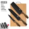 Al por mayor Regalo Cuchillo de Cocina y Tabla de Cortar Dos en Uno Set de Cuchillos de Cocina Combinación de Tabla de Cortar Hogar Estuche de Suplementos Alimenticios Entrega Douyin