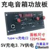 385 Alto-falante Portátil Placa Amplificadora Bluetooth Carregamento 5V Bateria de Lítio 3.7V Alto-falante Portátil Multifuncional para Exterior Apresentador KTV