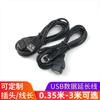 Cabo de Extensão USB Cobre Puro 1m Mochila Tudo-incluso Fivela USB Macho para Fêmea Cabo de Extensão Cabo de Dados USB para Computador