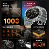 Reloj inteligente nuevo transfronterizo llamada Bluetooth ritmo cardíaco sueño impermeable fitness multifunción para hombres