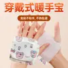 Calentador de manos portátil, calentador de manos autocalentable, guantes para estudiantes, calentador de manos resistente al frío de invierno, calentador de pies, carga gratuita