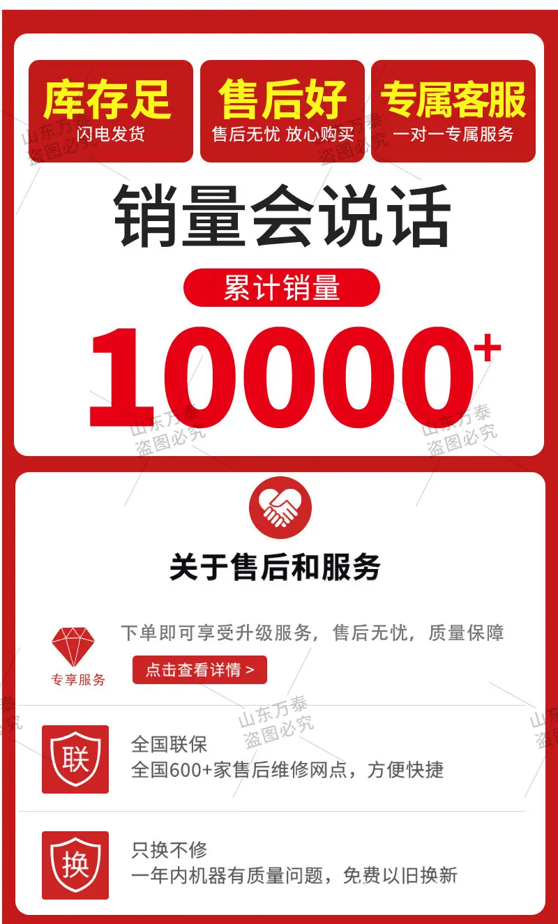 详情页_06.jpg