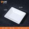 Wuhe Plato Cuadrado de Melamina A5 para Salsa Vinagreta Restaurante de Hot Pot Comercial Porcelana Plato para Sumergir Plato de Condimentos de Autoservicio
