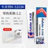 Kraft K-5205 Alta Condutividade Térmica Silicone Coeficiente de Condutividade Térmica 2.0 Número da Pasta Térmica Resistente a Altas Temperaturas Resfriamento de Chip de LED