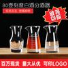 Dispensador de Licores Olla de Vidrio con Escala Botella de Vino Dispensador 80ml Dispensador de Licores con Dispensador de Vino Tinto