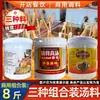 Condimento para Sopa Oden Paquete de Condimentos Comercial al por Mayor, Igual que la Versión de Tienda de Conveniencia, Base de Sopa de Sabor Picante Salsa para Dipear, Tienda Insignia