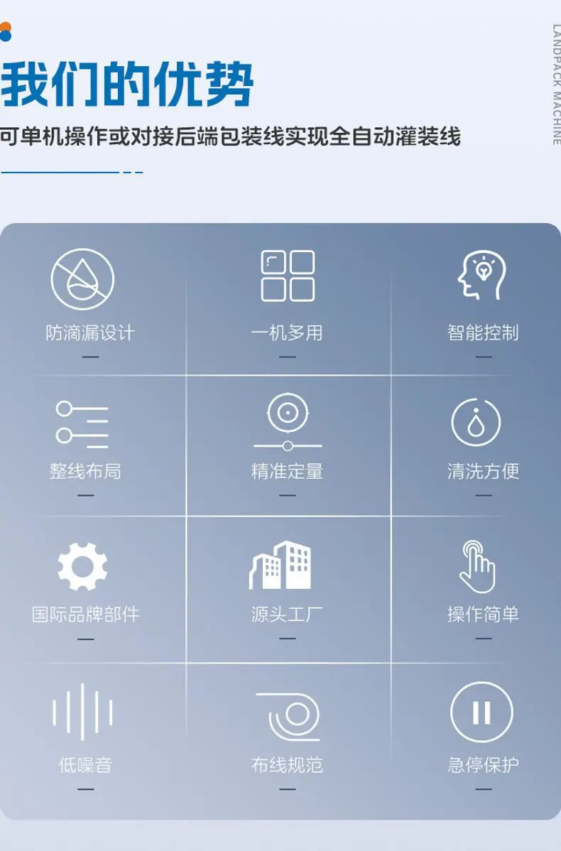LG1-430单工位真空包装机+盐焗鸡+中锋-详情页_02.