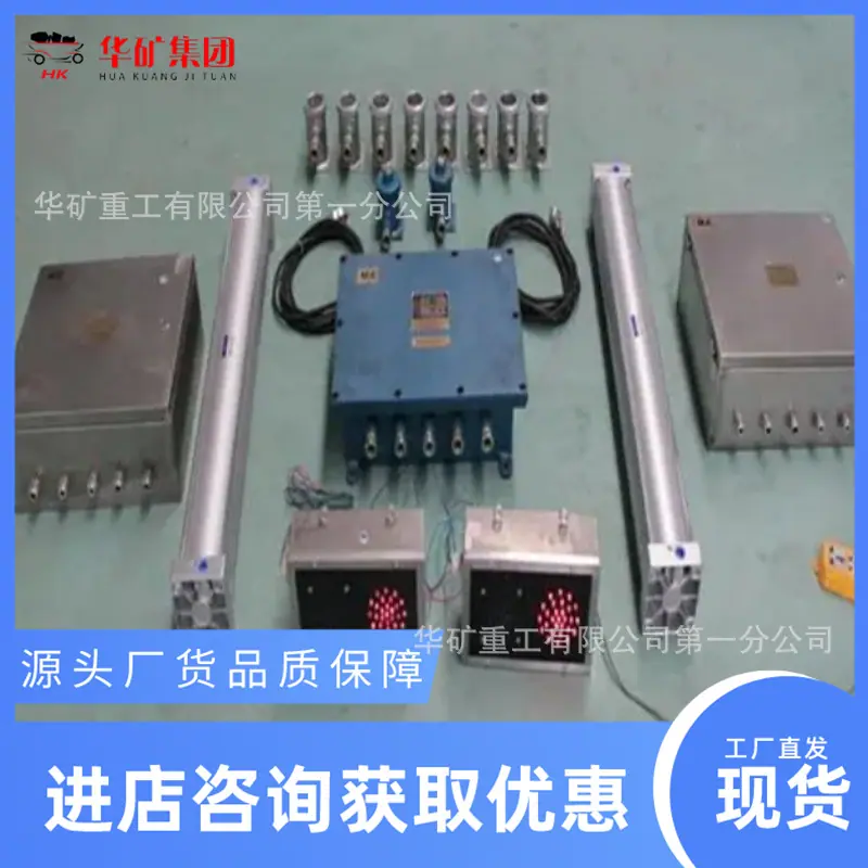 微信截图_20240124091223_副本.png