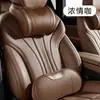 Novo apoio de cabeça para carro, travesseiro de pescoço para carro, travesseiro de pescoço especial para motorista, almofada para banco do motorista principal, travesseiro de carro