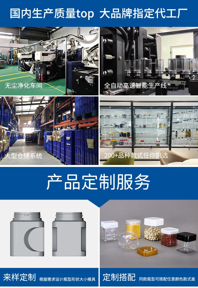 65360方瓶食品罐_02