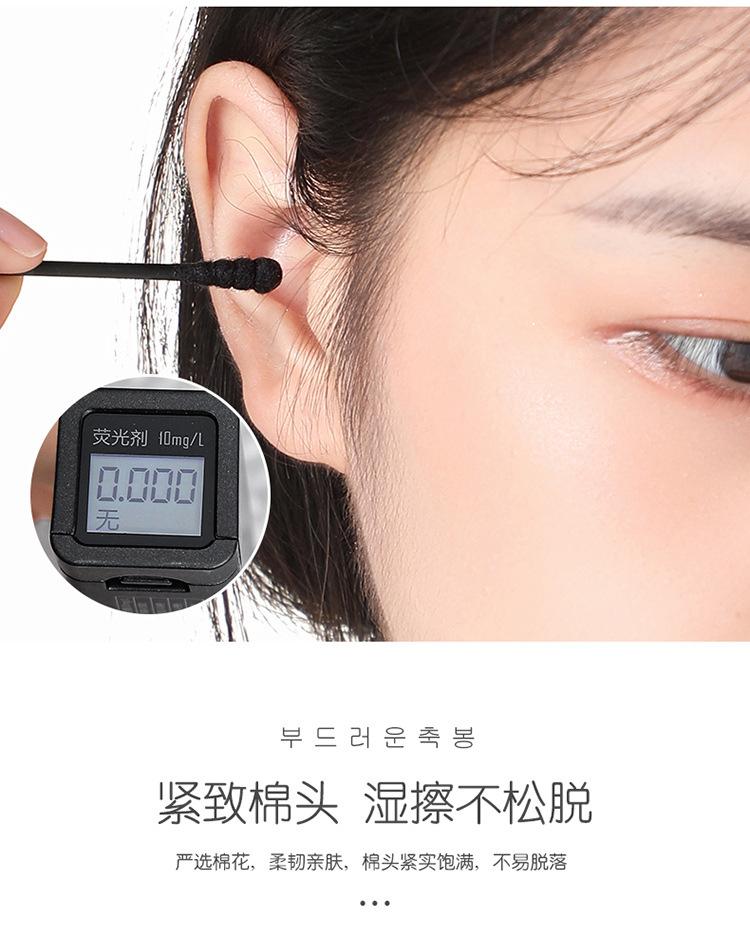 棉签_10