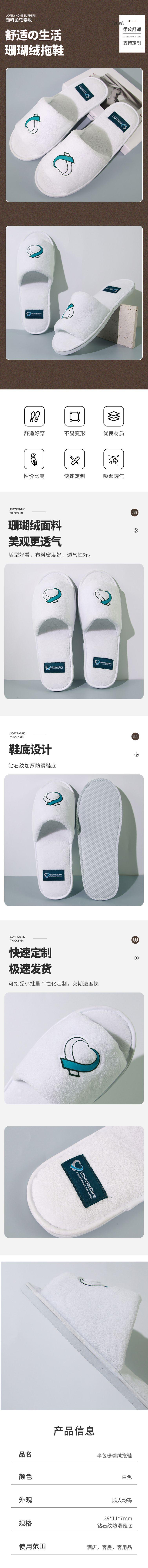 详情页