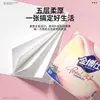 Jinboshi 1800G/Rollo Papel Higiénico sin Rollo para Uso en Hogar y Hotel, Paquete Económico, Rollo de Papel sin Rollo