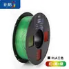 Filamento para impressão 3D pla básico 1,75mm 3,0mm material abs 1kg Fosco Adequado para outros