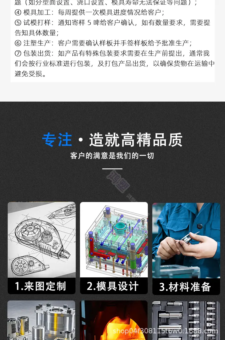 模房详情-4