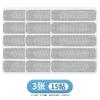 Malla Mosquitera Subsidio Reparación Ventana Mosquitera Impermeable Autoadhesiva Puertas y Ventanas Agujero de Agua Ventana de Arena Hogar Velcro Autoadhesivo