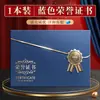 Certificado de premio A4 estilo europeo nacarado para danza china, ballet, postura, etiqueta y actuaciones dramáticas, con páginas interiores imprimibles