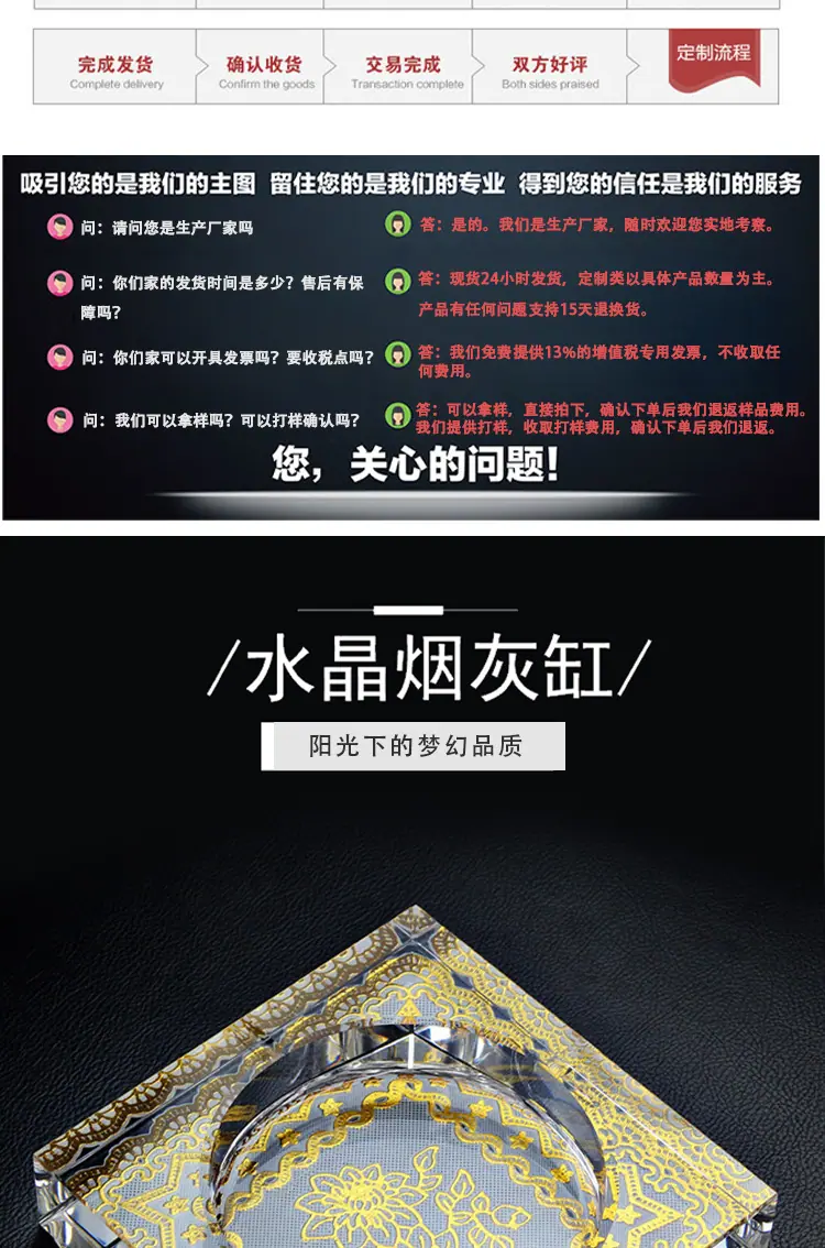 烟灰缸_02