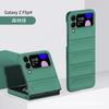 Adecuado para Samsung Zflip 60% de descuento Funda de Teléfono de Color Sólido con Sensación de Piel Zflip7 Simple Rayada PC Zflip6 Funda Protectora