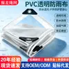 Tela Impermeable Transparente de PVC Cubierta de Lluvia para Balcón Tejado Escudo de Agua Tela de Plástico Exterior Aislante Espesor Lona Impermeable para Lluvia
