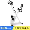 Bicicleta Estática Vsv Health Bicicleta de Spinning para Casa Silenciosa Control Magnético Bicicleta Plegable de Interior Ejercicio para Piernas Reducción