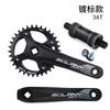 Pedivela Bolany para Mountain Bike 104Bcd Furo Quadrado Pedivela Dente Positivo e Negativo Disco Único 7-12 Velocidades Acessórios de Modificação