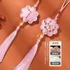 Bolsita de Paz, Bolsita con Amuleto de Paz, Colgante para Coche, Bolsa de la Suerte, Colgante de Bolsita China de Flujo Rápido para el Festival de Medio Otoño