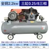 Compresor de Aire Compresor de Aire Silencioso Bomba de Aire de Alta Presión para Carpintería y Pintura 220V Grado Industrial Alta Eficiencia Ahorro de Energía