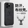 Funda de Tela con Patrón de Alce para Iphone16Plus, Funda Protectora Todo Incluido Anticaídas para Apple 17Promax