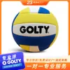 Golty Gvm-1012B No. 5 Balón Estándar de TPE para Enseñanza Escolar para Exámenes de Ingreso a la Preparatoria, Voleibol Cosido a Máquina
