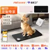 FRK Nueva Báscula Grande para Mascotas Comercio Exterior 100.00kg Precisión Báscula para Perro Gato Hospital Bluetooth Báscula para Mascotas