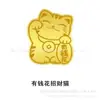 Pegatinas de Teléfono de Oro Puro 999, Pegatinas Doradas de Princesa Por Favor Hazte Rico, Láminas Doradas para Hacerse Rico Rápidamente, Pequeños Regalos de Año Nuevo, Pegatinas de Tarjeta Dorada del Año del Caballo