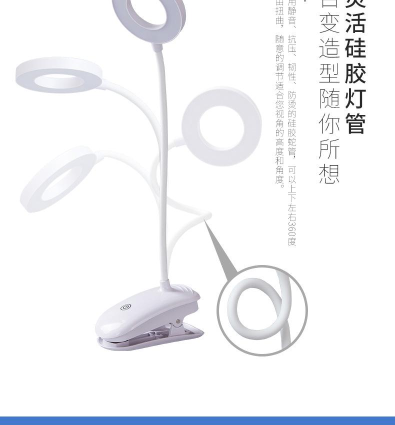 多美生活台灯_14