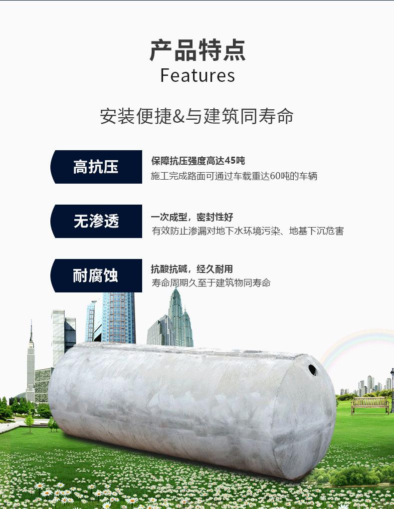 污水处理池详情页_04