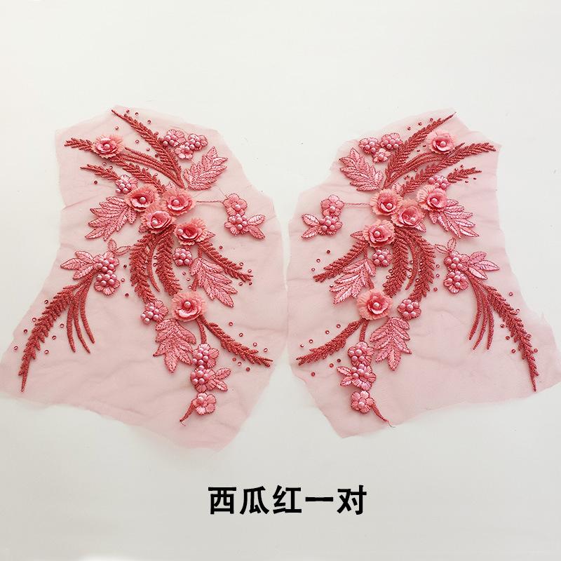 西瓜红一对.jpg