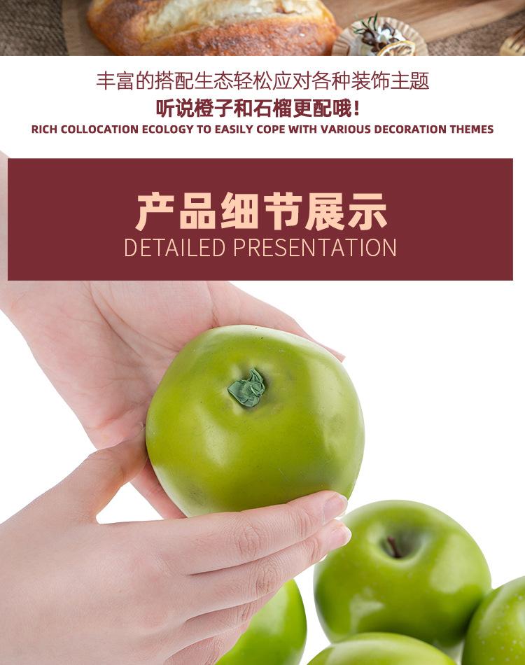 D48仿真水果-苹果-新品上架-1500_17.jpg