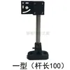 Acessórios para Esteira Transportadora Suporte Ajustável Fotoelétrico Padrão Universal Braçadeira Fotoelétrica Vertical Suporte de Suporte Combinado