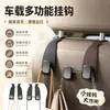 Gancho Multifunción para Coche Gancho para Colgar en el Reposacabezas del Coche o Respaldo del Asiento Gancho de Almacenamiento para Bolsa en el Interior del Coche Gancho para Taza de Agua