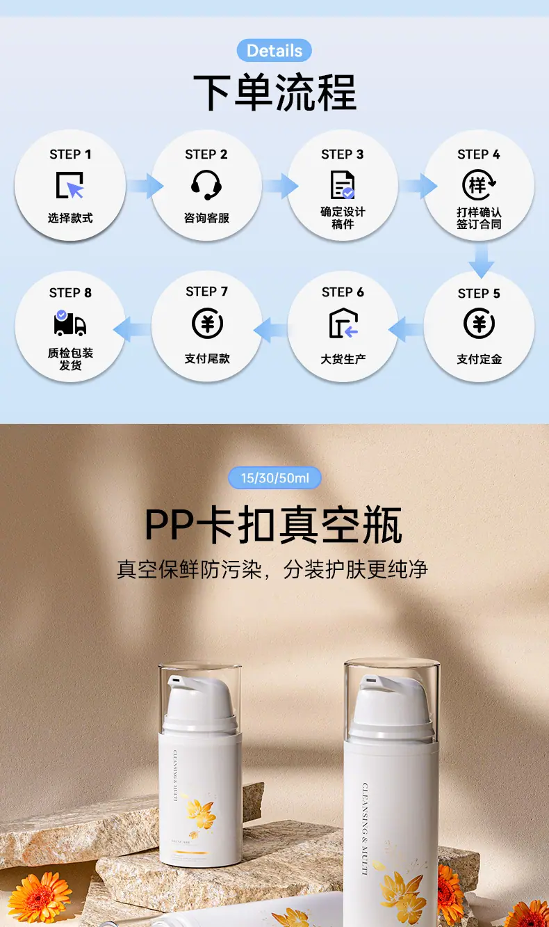 PP35详情_02