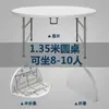 Mesa redonda plegable, mesa de comedor para el hogar para 10 personas, mesa plegable para uso en exteriores, mesa redonda para espacios pequeños, mesa redonda grande para comedor