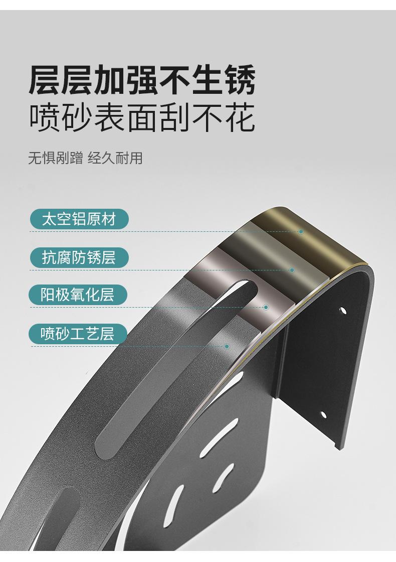 详情页新版PC_09