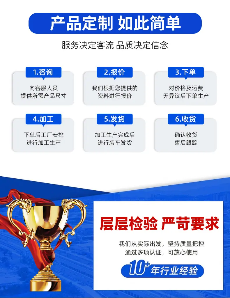 湖北鑫泰详情页设计_10
