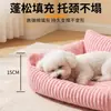 Ninho de Pet Listrado em Fleece Ártico Outono e Inverno Ninho Espesso para Gato Base Antiderrapante Cama para Cachorro Pequeno Pet Em Estoque Atacado