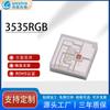 Lámpara de parche cerámico fotoeléctrico Weiqi de alta potencia 3535RGB, cuentas de lámpara LED de color completo de cabeza plana de 1W3W