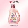 Suavizante de telas Liby con fragancia duradera, aroma maestro, suavizante antiestático para ropa, eliminador de pelusas, producto oficial genuino