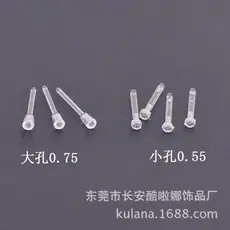 新款树脂耳钉 透明塑料套管  PC材质环保防过敏 diy饰品耳针配件
