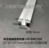 Ranura de brida de aleación de aluminio en forma de U pintada 10*10*10*1mm, varios tipos de tiras decorativas para paredes de fondo