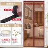 Cortina de Mosquitera Magnética para Uso en Casa, Autoadhesiva Magnética, Mosquitera de Verano Encriptada, Puerta y Ventana con Malla, Cinta Mágica, No Requiere Taladro