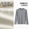 Camiseta Térmica de Modal para Hombre de Otoño, 80 Piezas, Capa Base Ajustada, Elástica Ajustada, 2025